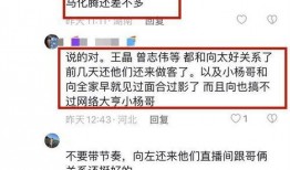 小杨哥最新爆料新闻直播,最新爆料新闻背后的真相