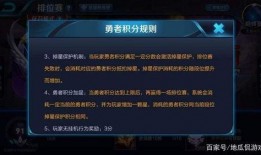 王者荣耀机制最新爆料,揭秘最新机制爆料，全新玩法即将上线！