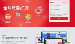 最新爆料知名电商,知名电商最新动态，行业变革即将来临！