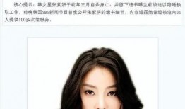 韩国娱乐圈的真实爆料,真实爆料背后的惊人内幕